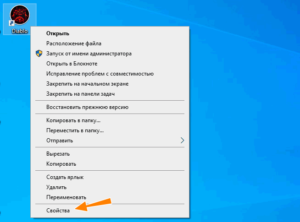 Что делать, если при запуске старой игры на Windows 10 появляется