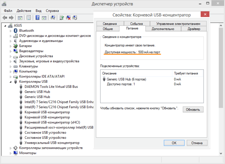 Временное отключение usb порта windows 7