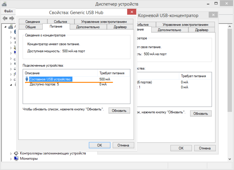 Временное отключение usb порта windows 7