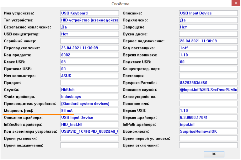 Как открыть 22 порт mac os