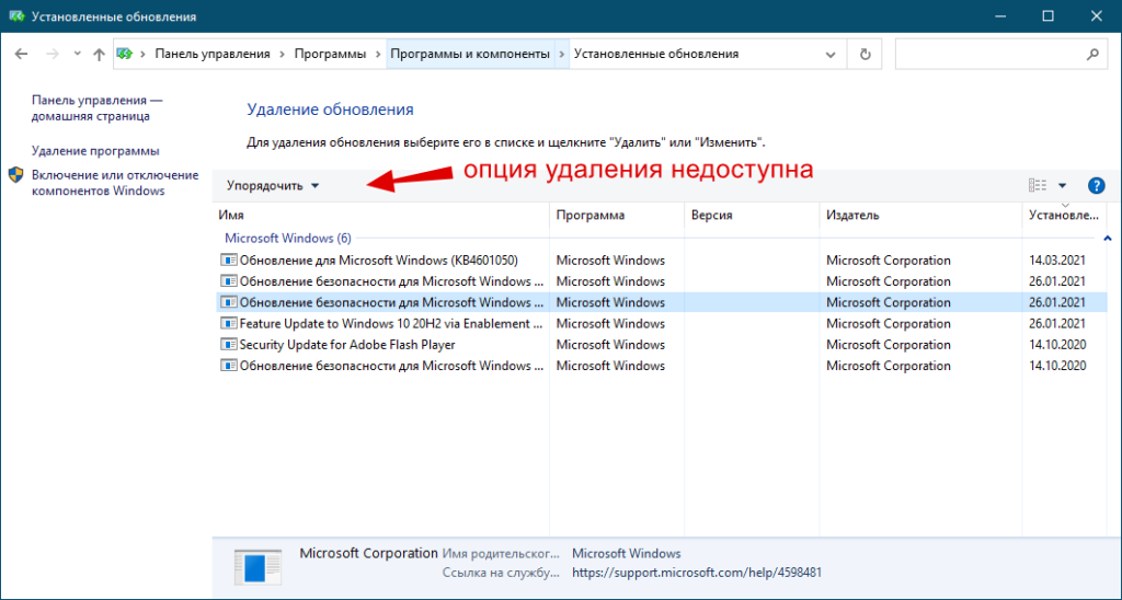 Добавление пакетов в репозиторий windows 7