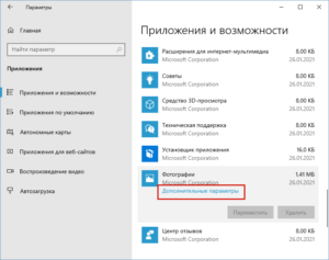 Как можно классифицировать ос класса windows