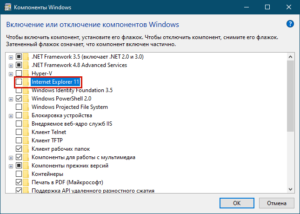 V77 generalproppage отсутствует в dcom windows 10