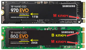 Как установить драйвера для ssd nvme