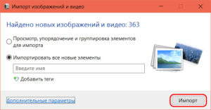 Пароль был изменен на другом устройстве необходимо войти на это устройство windows