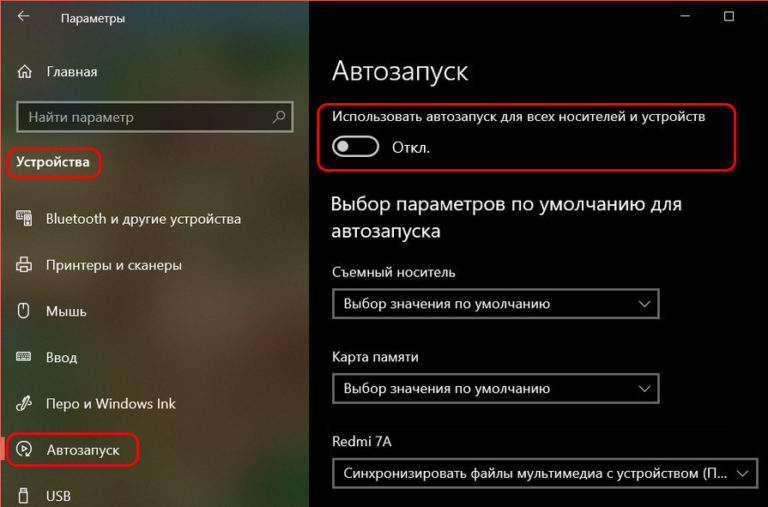 Автозапуск телеграмм windows 10