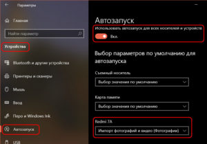 Просмотр видео windows 10 как в windows 7