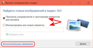 Сделать таймлапс из видео windows