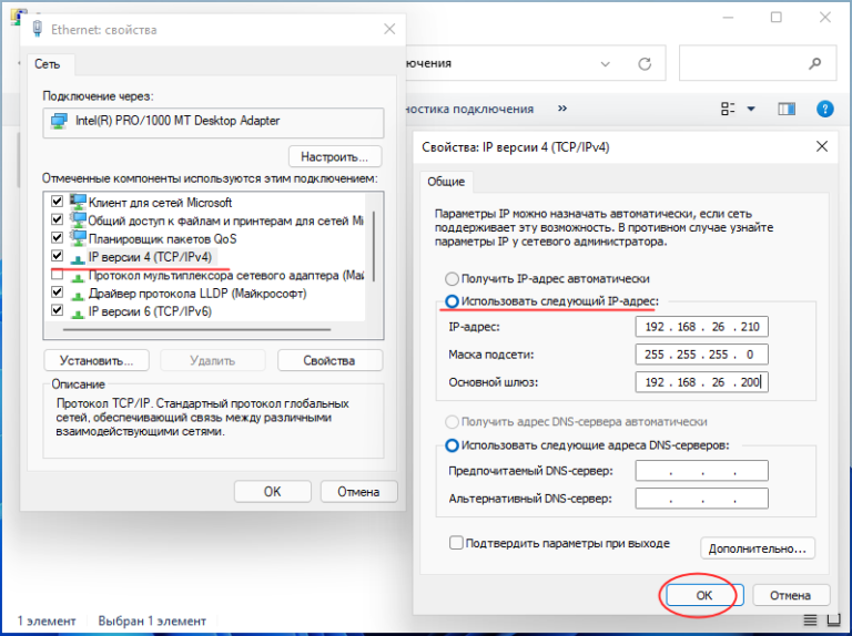 Не удается получить параметры протокола tcp ip windows xp