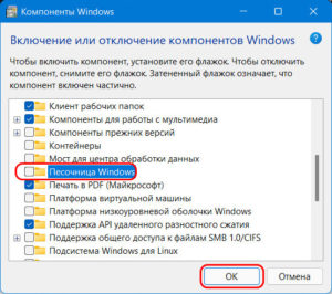 Не запускается виртуальная машина virtualbox на windows 10