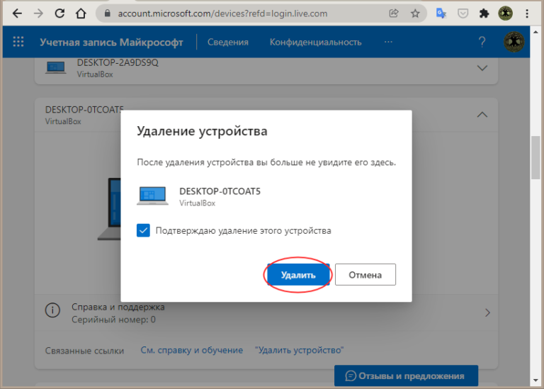 Похоже вашей учетной записи не назначен доступ к классическим приложениям office