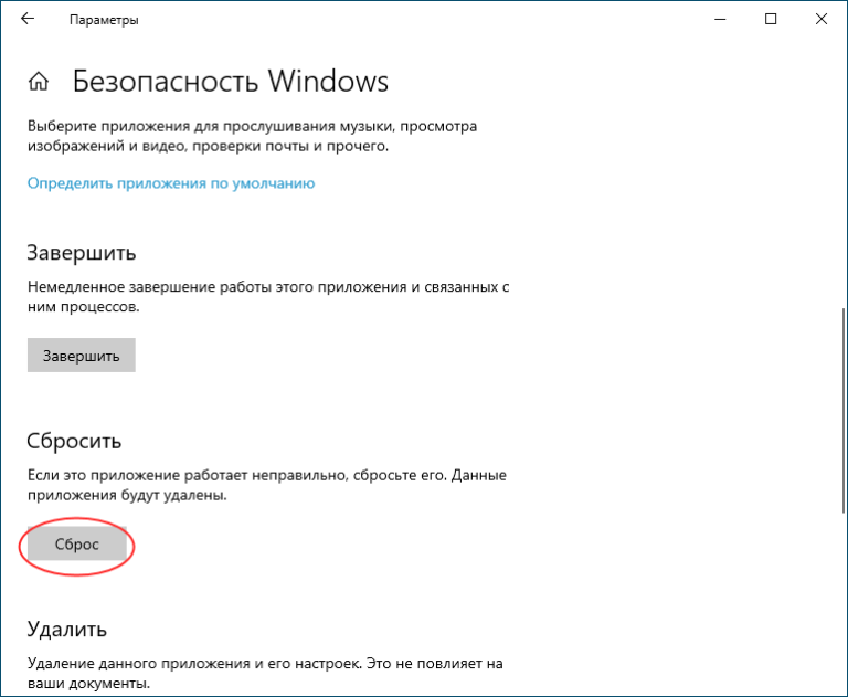 Вам понадобится новое приложение чтобы открыть этот exe файл windows 10