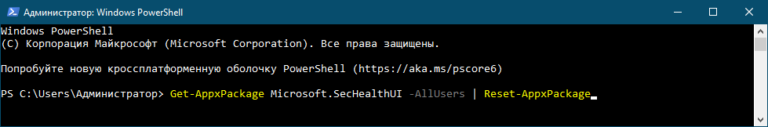 Вам понадобится новое приложение чтобы открыть этот windows feedback