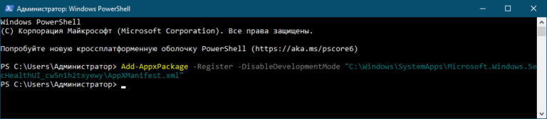 Вам понадобится новое приложение чтобы открыть этот mailto что значит