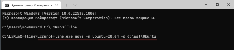 Перенос linux на другой компьютер