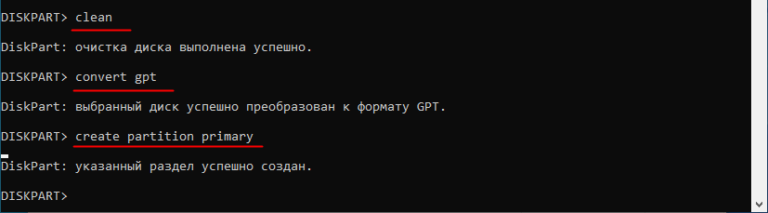 Не найдены доступные свободные области возможно на диске недостаточно