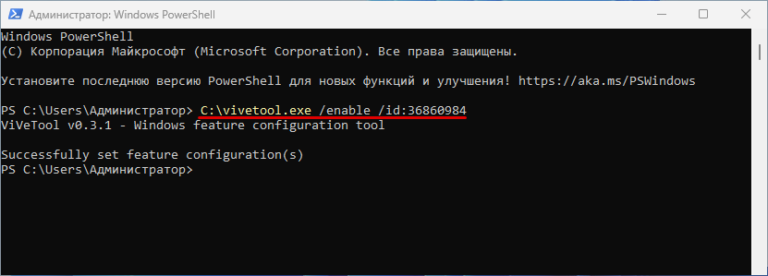 Файл пользователя user rik не соответствует эл ключу в компьютере