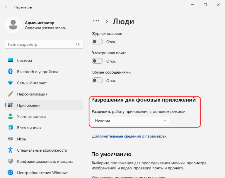 Как отключить регистрацию событий завершения работы windows 7