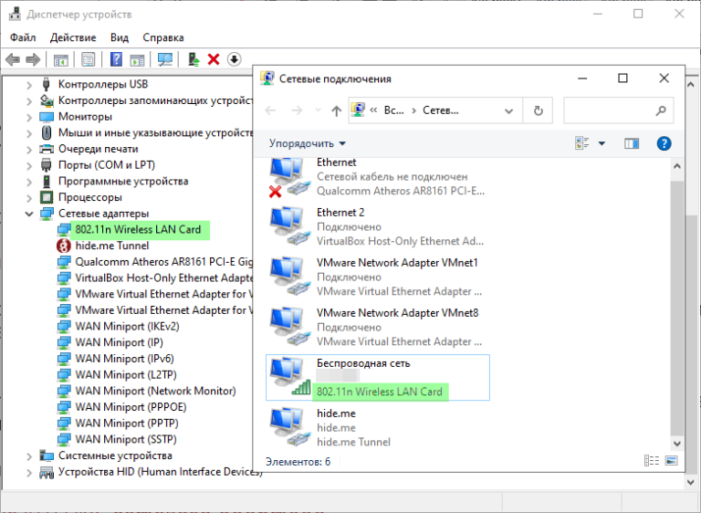 Почему tox 3 не видит ethernet подключение